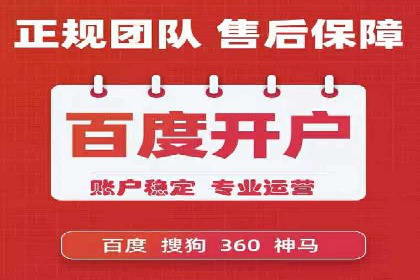 案例分析：SEM优化助力旅游行业营销